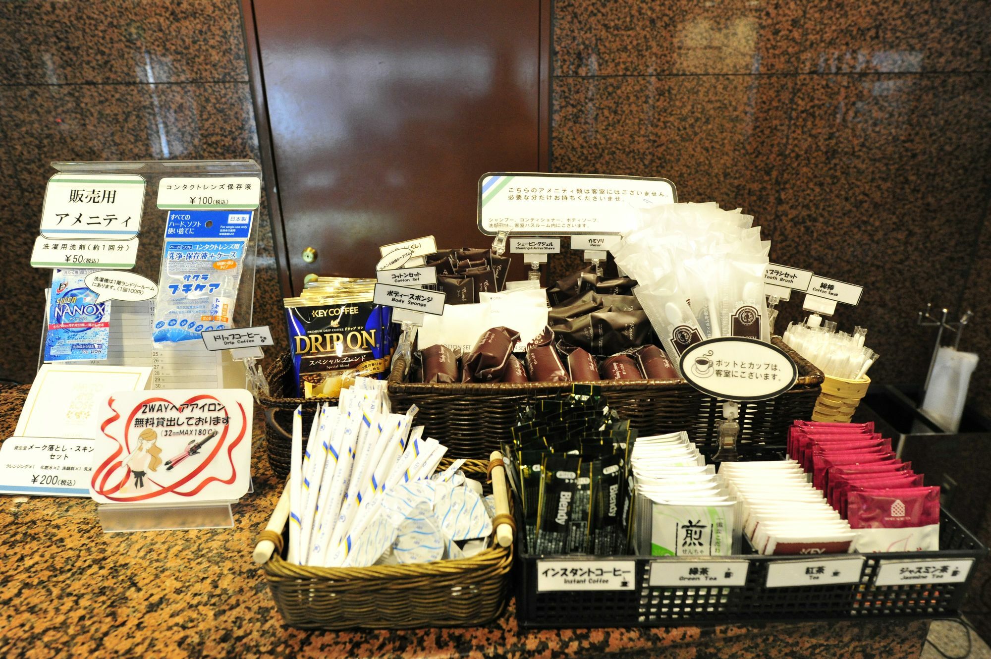Hotel Toms Tokyo Eksteriør billede